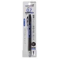 （まとめ買い）コクヨ シャープペン 鉛筆シャープ TypeM ラバーグリップ 0.7mm 青 PS-P402B-1P 〔5本セット〕 | キリーショップ ヤフー店