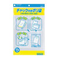 （まとめ買い）コクヨ チャック付きポリ袋 A5 11枚入 クケ-515 〔×10〕 | キリーショップ ヤフー店