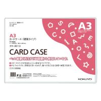 （まとめ買い）コクヨ カードケース 環境対応 硬質タイプ A3 クケ-3013 〔×5〕 | キリーショップ ヤフー店