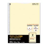 コクヨ クリヤーブック ウェーブカット 用替紙 A4縦 30穴 台紙色黄 10枚入 ラ-T880Y | キリーショップ ヤフー店