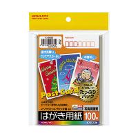 メール便発送 コクヨ IJP用はがき用紙 両面マット紙 両面マット紙 100枚 KJ-2635 | キリーショップ ヤフー店