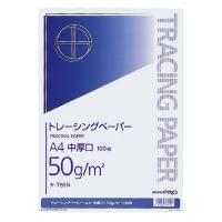 （まとめ買い）コクヨ ナチュラルトレーシングペーパー中厚口 A4 50g/m2 100枚 無地 セ-T59N 〔×3〕 | キリーショップ ヤフー店