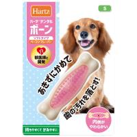 ハーツ(Hartz) ハーツデンタル ボーン ソフトタイプ S ベーコンフレーバー 犬用おもちゃ | キリーショップ ヤフー店