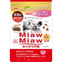 アイシア MiawMiaw カリカリ小粒 まぐろ味 270g 猫用フード | キリーショップ ヤフー店