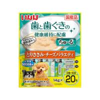 （まとめ買い）いなばペットフード 歯と歯ぐきに配慮ちゅ〜る とりささみ・チーズバラエティ 14g×20本 犬用おやつ 〔×4〕 | キリーショップ ヤフー店