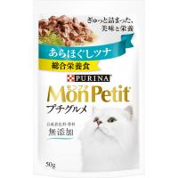 ネスレ モンプチ プチグルメパウチ あらほぐしツナ 50g 猫用フード | キリーショップ ヤフー店