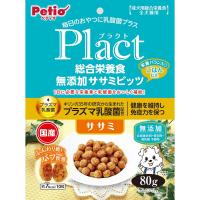 ペティオ プラクト 総合栄養食 無添加 ササミビッツ ササミ 80g 犬用おやつ | キリーショップ ヤフー店