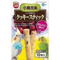 マルカン インコのおやつ クッキースティック クランベリー果実入り 10袋 MB-314 | キリーショップ ヤフー店