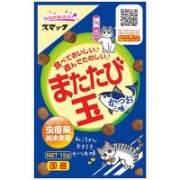 スマック またたび玉 かつお味 15g 猫用 | キリーショップ ヤフー店