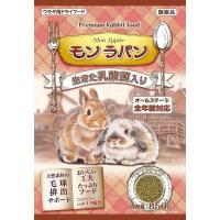 （まとめ買い）ニチドウ モンラパン 850g ウサギ用フード 〔×4〕 | キリーショップ ヤフー店