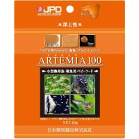 ニチドウ アルテミア100 40g 観賞魚用フード | キリーショップ ヤフー店