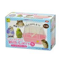 三晃商会 いっしょにおでかけ ウィズキャリー S 小動物用品 | キリーショップ ヤフー店