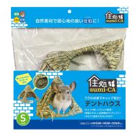 ハイペット 住処sumi−CA テントハウス Sサイズ 小動物用品 | キリーショップ ヤフー店