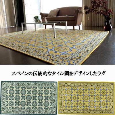カーペット 3畳(ラグ、マット製法:ゴブラン織り)の商品一覧 カーペット 3畳(ラグ、マット製法:ゴブラン織り)の商品一覧