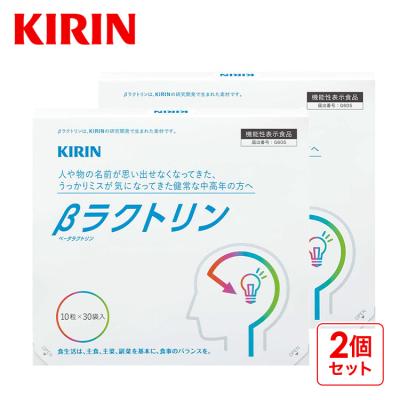 ベルベリン（サプリメント） | ダイエット、健康 のおすすめ人気商品