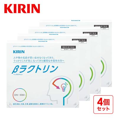 ベルベリン（サプリメント） | ダイエット、健康 の商品一覧 通販