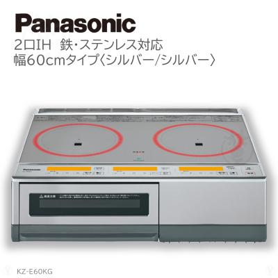 据置き型IHクッキングヒーター（電源：単相200V）｜IH、電磁調理器
