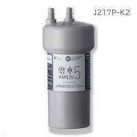 (在庫あり) J217P-K2 MIZSEI 水生活製作所 磨水5 有機フッ素化合物 PFAS ( PFOS , PFOA ) 除去 日本製 カートリッジ フィルター アンダーシンク ビルトイン | キリン商店