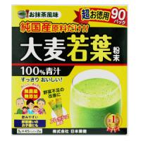 日本薬健 金の青汁 純国産大麦若葉 90包※軽減税率対象 | キリン堂通販SHOPヤフー店