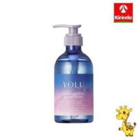 Ｉ−ｎｅ  YOLU（ヨル）カームナイトケアボディソープ  本体  440ml | キリン堂通販SHOPヤフー店