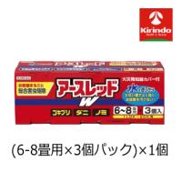 【第2類医薬品】アース製薬 アースレッドＷ (6-8畳用×3個入り)×1個 総合害虫駆除 ゴキブリ駆除 ダニ駆除 ノミ駆除 煙が少ない ※2024殺虫 | ドラッグストアキリン堂通販SHOPヤフー店