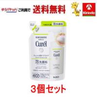 ゆうパケットで送料無料 3個セット 花王 キュレル 皮脂トラブルケア泡洗顔料つめかえ用 130mL×3個 医薬部外品 洗顔料 | キリン堂通販SHOPヤフー店