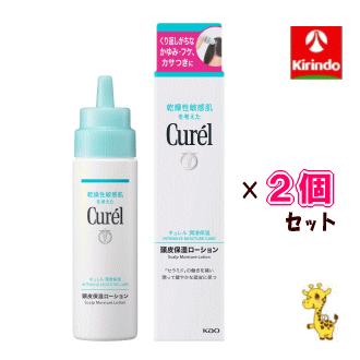 キリン堂通販SHOPヤフー店 - キュレル｜Yahoo!ショッピング