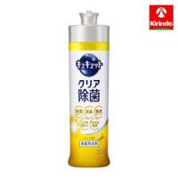 花王 キュキュット クリア 除菌 レモンの香り 本体 240ml 食器洗剤 食器用 | ドラッグストアキリン堂通販SHOPヤフー店