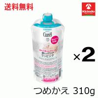 送料無料 2個セット 花王 キュレル バスタイムモイストバリアクリームつけかえ用 310g×2個 医薬部外品 スキンケアクリーム | キリン堂通販SHOPヤフー店