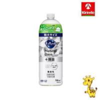 花王 キュキュット Ｎａｔｕｒａｌ Ｄａｙｓ＋除菌 無香性 つめかえ用 ７００ｍｌ | ドラッグストアキリン堂通販SHOPヤフー店