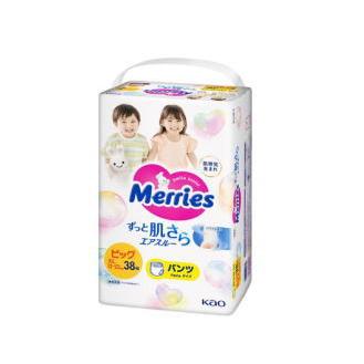 メリーズ&マミーポコ　子供用おむつ　L &ビッグ　新品　17パック一括 ファーストプレミアム メリーズ おむつ パンツ オムツ M L