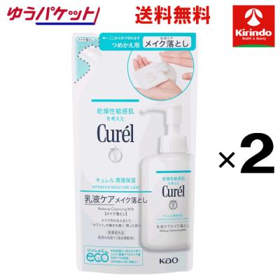 キュレル クレンジングのおすすめ人気商品一覧 通販 - Yahoo!ショッピング