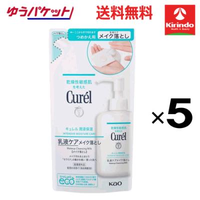 キュレル クレンジング（本体/詰め替え：詰め替え）のおすすめ人気商品