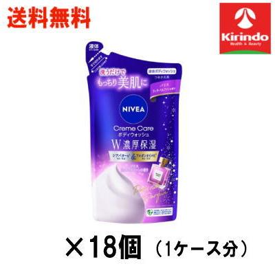 NIVEA ボディソープ｜ボディケア｜コスメ、美容、ヘアケア おすすめ