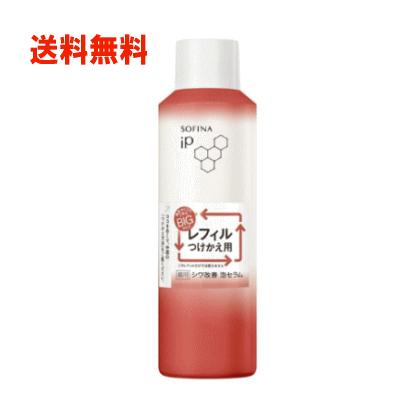 ソフィーナip 180のおすすめ人気商品一覧 通販 - Yahoo!ショッピング