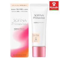 花王 ソフィーナ プリマヴィスタ 角層保水プライマー シアーベージュ×1個 プリマビスタ sofina primavista | キリン堂通販SHOPヤフー店