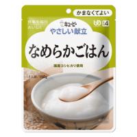 キユーピー やさしい献立 なめらかごはん 区分4/かまなくてよい 150g (介護食)※軽減税率対象 | ドラッグストアキリン堂通販SHOPヤフー店