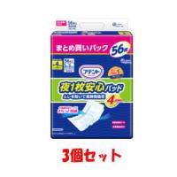送料無料 【3個セット】大王製紙 アテント 夜1枚安心パッドムレを防いで長時間吸収 4回吸収 56枚入 | キリン堂通販SHOPヤフー店