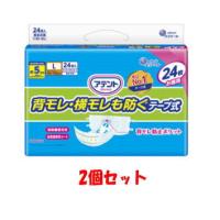 【2個セット】大王製紙 アテント 消臭効果付きテープ式 背モレ・横モレも防ぐ L 24枚入 | ドラッグストアキリン堂通販SHOPヤフー店