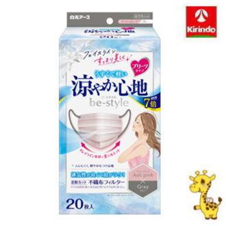 キリン堂通販SHOPヤフー店 - マスク｜Yahoo!ショッピング