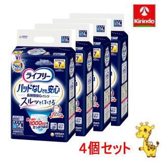 キリン堂通販SHOPヤフー店 - 介護おむつ｜Yahoo!ショッピング