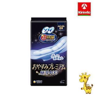 キリン堂通販SHOPヤフー店 - ナプキン｜Yahoo!ショッピング