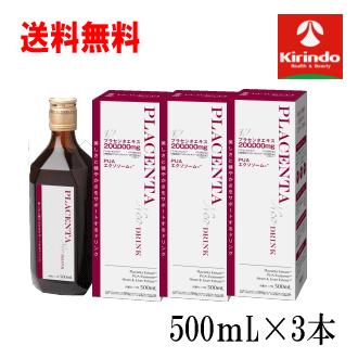 キリン堂通販SHOPヤフー店 - 真潤プラセンタドリンク｜Yahoo!ショッピング