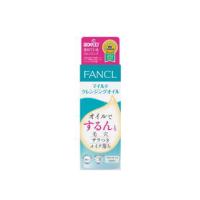 ファンケルマイルドクレンジングオイル 60ml | ドラッグストアキリン堂通販SHOPヤフー店