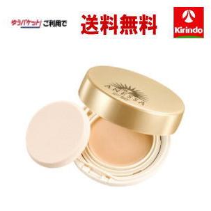 アネッサ パウダーファンデーション｜ファンデーション｜ベースメイク