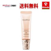 ゆうパケットで送料無料 資生堂 マキアージュ ドラマティック カバージェリー BB ライトベージュ LIGHT BEIGE 無香料 1 グラム | キリン堂通販SHOPヤフー店