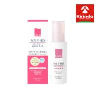 【在庫ございます】KOSE(コーセー) カルテHD モイスチュア エマルジョンN 120ｍL×1個 高保湿乳液 【医薬部外品】乳液 しっとり もっちり | ドラッグストアキリン堂通販SHOPヤフー店