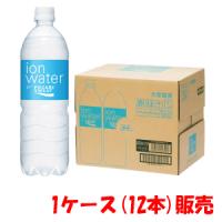 【12本セット】大塚製薬 ポカリスエット イオンウォーター 900ml×12本 【スポーツドリンク 熱中症対策 猛暑対策 水分補給】※軽減税率対象 | キリン堂通販SHOPヤフー店