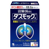 小林製薬 ダスモックa 顆粒 16包 【第2類医薬品】 | ドラッグストアキリン堂通販SHOPヤフー店