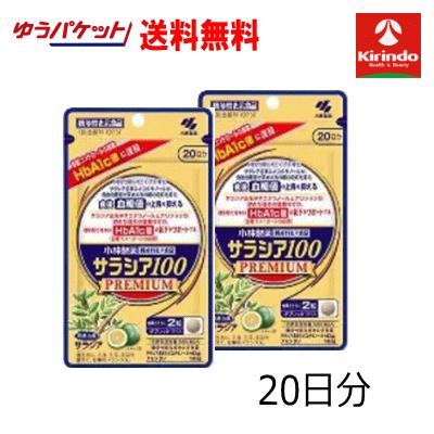 サラフェプラスのおすすめ人気商品一覧 通販 - Yahoo!ショッピング